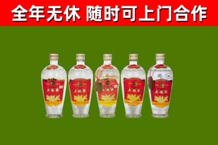 宜宾烟酒回收公斤五粮液.jpg